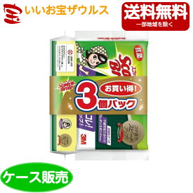 3M スコッチブライト キッチンスポンジ 抗菌 ウレタンスポンジたわし S-21KS 3個パック×30個　[ケース販売・メーカー段ボール・まとめ買い]送料無料(一部地域除く)