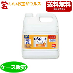 CInCW[@NANOXone(imbNX)@X^_[h@Ɩp@4kg×3{[P[X̔E[J[i{[E܂Ƃߔ](ꕔn揜)