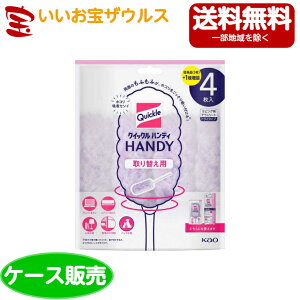 ԉ NCbNCp[nfB ӂӂLb`[ւ 4×24܁mP[X̔@܂Ƃߔn(ꕔn揜)