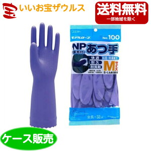 GXe[ S No.100NPV  M oCIbg@120mP[X̔@܂Ƃߔn(ꕔn揜)