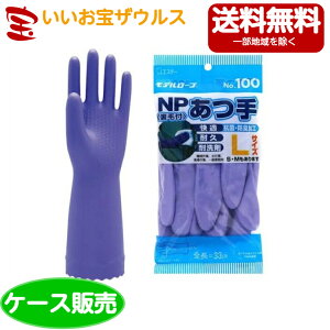 GXe[ SNo.100NPV  L oCIbg 120mP[X̔@܂Ƃߔn(ꕔn揜)