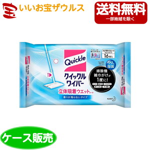 ԉ@NCbNCp[@̋zEGbgV[g16×20mP[Y̔E[J[i{[E܂Ƃߔn(ꕔn揜)