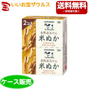 Ό JEuh Rh΂Ăʂ 100g×2×36[P[X̔E[J[i{[E܂Ƃߔ](ꕔn揜)