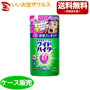 ԉ@ChnC^[EXp[ l 450ml×24mP[X̔@܂Ƃߔn(ꕔn揜)