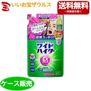 ԉ@ChnC^[EXp[  l 820ml×15mP[X̔E[J[i{[E܂Ƃߔn(ꕔn揜)