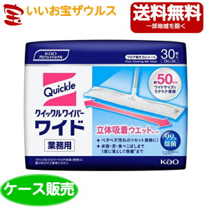 ԉvtFbVi Ɩp Ch ̋zEFbgV[g30×4[P[X̔E[J[i{[E܂Ƃߔ](ꕔn揜)