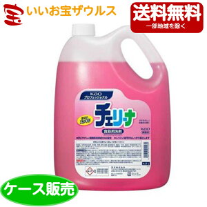 ԉvtFbVi Ɩp `F[i4.5L×4{[P[X̔E[J[i{[E܂Ƃߔ](ꕔn揜)