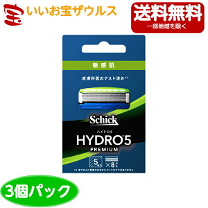 Schick VbN nCh5 v~A q ֐n8P×3m3ZbgE܂Ƃߔn(ꕔn揜)