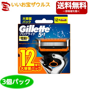 �W���b�g �v���O���C�h�p���[�֐n12P×3�m3�Z�b�g�E�܂Ƃߔ����n��������(�ꕔ�n�揜��)