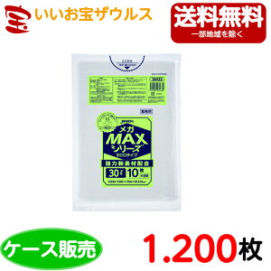 S~܁@30L@y0.010mmz1200(10×120)ƖpKMAXV[Y ECO^CvmP[X̔n(ꕔn揜)WpbNX SM33