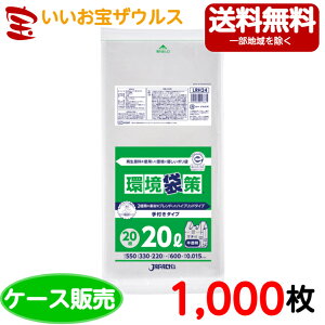 Đ| 20L@y0.015mmz1,000(20×50)t|܁@܍V[YyĐ40%+HDPEzmP[X̔n(ꕔn揜)WpbNX LRH24