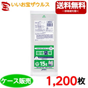 Đ| 15L@y0.015mmz1,200(20×60)t|܁@܍V[YyĐ40%+HDPEzmP[X̔n(ꕔn揜)WpbNX LRH14