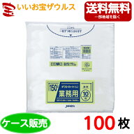 再生原料入りポリ袋　150L　透明【0.050mm厚】100枚(10枚×10冊)環境袋策シリーズダストカート用【再生原…