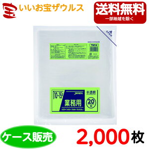 S~܁@10L@y0.020mmz2,000(20×100)ƖpX^_[h|܁@ECO^CvmP[X̔n(ꕔn揜)WpbNX@TM14