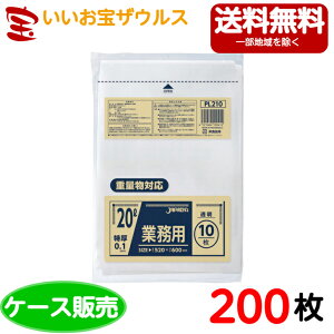 S~܁@20L@@y0.100mmz200(10×20)ƖpdʕΉ|܁mP[X̔n(ꕔn揜)WpbNX PL210