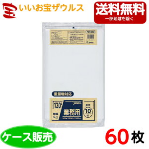 S~܁@120L@@y0.100mmz60(10×6)ƖpdʕΉ|܁mP[X̔n(ꕔn揜)WpbNX PL1210