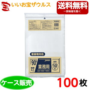 S~܁@90L@@y0.100mmz100(10×10)ƖpdʕΉ|܁mP[X̔n(ꕔn揜)WpbNX PL910