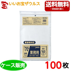 S~܁@70L@@y0.100mmz100(10×10)ƖpdʕΉ|܁mP[X̔n(ꕔn揜)WpbNX PL710