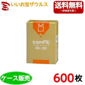 RpNgBOX|@20L@y0.015mmz600(20×30)comfitt^CvyHDPEzmP[X̔n(ꕔn揜)WpbNX MUT20