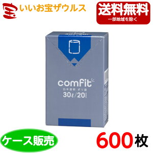 RpNgBOX|@30L@y0.015mmz600(20×30)comfit܃^CvyHDPEzmP[X̔n(ꕔn揜)WpbNX MUH30