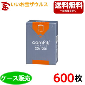 RpNgBOX|@20L@y0.015mmz600(20×30)comfit܃^CvyHDPEzmP[X̔n(ꕔn揜)WpbNX MUH20