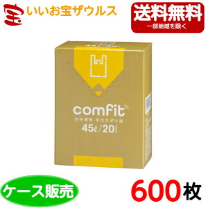 RpNgBOX|@45L@y0.015mmz600(20×30)comfitt^CvyHDPEzmP[X̔n(ꕔn揜)WpbNX MUT45