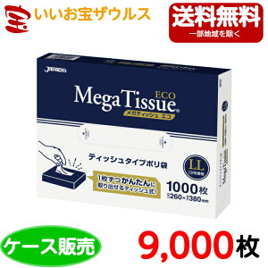 BOX|܁@LLTCY(13)@y0.007mmz9,000(1,000×9)KeBbVECOyHDPEzmP[X̔n(ꕔn揜)WpbNX BH13