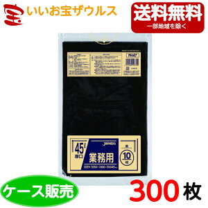 S~܁@45L@y0.045mmz300(10×30)ƖpX^_[h|܁mP[X̔/nWpbNX@PH47