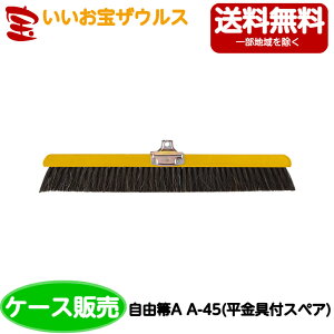 RYƁ@Rh RA-45itXyAj@20C2-045U-FSmP[X̔n(ꕔn揜)