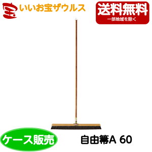 RYƁ@Rh RA-60@10{C2-060U-MBmP[X̔n(ꕔn揜)