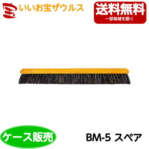 RYƁ@Rh RBM-45iXyAjȂ@20C1-000U-SPmP[X̔n(ꕔn揜)