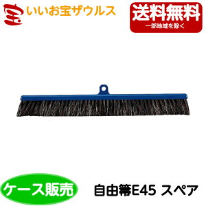 RYƁ@Rh RE45iXyAj@20C271-000U-SPmP[X̔n(ꕔn揜)