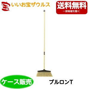 �R��Y�Ɓ@�R���h�� �u������T�@30�{C87-000U-MB�m�P�[�X�̔��n��������(�ꕔ�n�揜��)