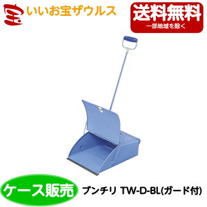 RYƁ@Rh u` TW-D-BLiK[htj@6C306-000X-MBmP[X̔n(ꕔn揜)