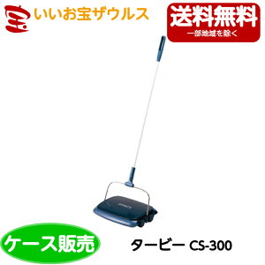 RYƁ@Rh ^[r[ CS-300@10C186-300J-MBmP[X̔n(ꕔn揜)