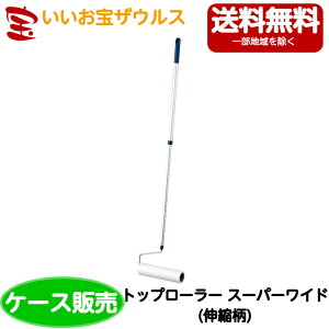 RYƁ@vebN gbv[[ X[p[Ch@10{C290-000N-MBmP[X̔n(ꕔn揜)