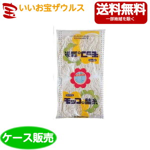�R��Y�Ɓ@�e�g�������[�O ��6�@48��C332-006X-MB�m�P�[�X�̔��n��������(�ꕔ�n�揜��)