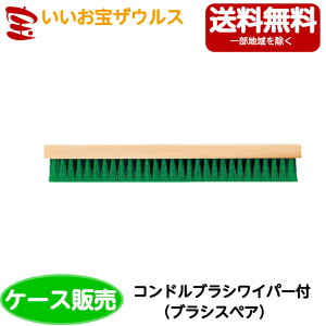 �R��Y�Ɓ@�R���h�� �u���V���C�p�[�t�i�X�y�A�j10��C285-000U-SP�m�P�[�X�̔��n��������(�ꕔ�n�揜��)