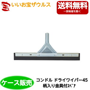 RYƁ@Rh hCCp[ 45 tXyA@10WI543-045U-ESmP[X̔n(ꕔn揜)