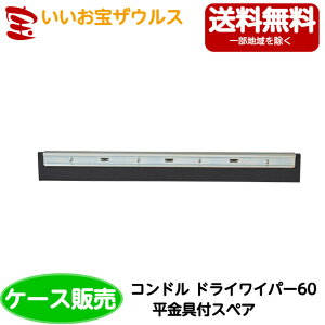 RYƁ@Rh hCCp[ 60itXyAj@20WI543-060U-FSmP[X̔n(ꕔn揜)