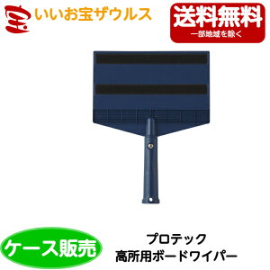 �R��Y�Ɓ@�v���e�b�N �����p�{�[�h���C�p�[�@10��MO693-000X-MB�m�P�[�X�̔��n��������(�ꕔ�n�揜��)