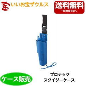 �R��Y�Ɓ@�v���e�b�N �X�N�C�W�[�P�[�X 10��GL653-000X-MB�m�P�[�X�̔��n��������(�ꕔ�n�揜��)