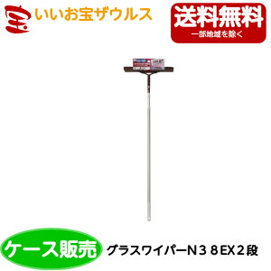 RYƁ@OXCp[N38EX2i 24{GL708-038N-MBmP[X̔n(ꕔn揜)