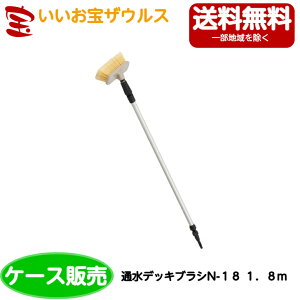 �R��Y�Ɓ@�ʐ��f�b�L�u���VN-18 1.8m�@10�{CL726-018N-MB�m�P�[�X�̔��n��������(�ꕔ�n�揜��)