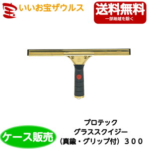 RYƁ@vebN OXXNCW[i^JObvtj300 10C75-1-030X-MBmP[X̔n(ꕔn揜)