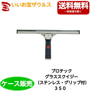 RYƁ@vebN OXXNCW[iXeXObvtj350 10C75-12-035X-MBmP[X̔n(ꕔn揜)