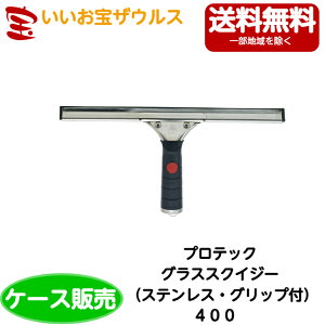 �R��Y�Ɓ@�v���e�b�N �O���X�X�N�C�W�[�i�X�e�����X�O���b�v�t�j400 10��C75-12-040X-MB�m�P�[�X�̔��n��������(�ꕔ�n�揜��)