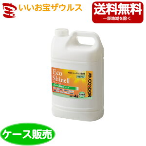 RYƁ@RhbNX@GRVC2@4L×4CH785-004X-MBmP[X̔n(ꕔn揜)