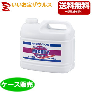 �R��Y�Ɓ@�R���h�������[�o�[�u�G�R�}�C�e�B�v 4L×4��CH377-04LX-MB�m�P�[�X�̔��n��������(�ꕔ�n�揜��)