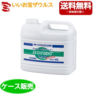 �R��Y�Ɓ@�R���h�� �t���A�N���[�i�[�u�G�R�t�@�[�X�g�v�@�@ 4L×4��CH525-04LX-MB�m�P�[�X�̔��n��������(�ꕔ�n�揜��)